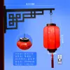 Novo Suporte para Lanterna Estilo Chinês Lâmpada de Parede Externa de Ferro Forjado Haste Rosqueável Suporte de Parede Abraçador de Poste Acessórios para Suporte de Cesta de Flores