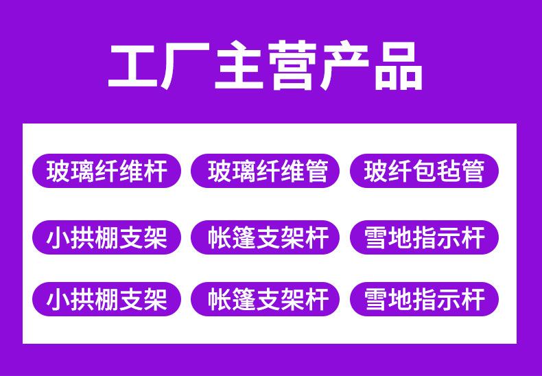 雪地杆详情页-_12.jpg