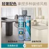 Sellador de Arena Coloreada Hidrogenada, Azulejos Cerámicos y Baldosas para Piso Mate, Especial Impermeable, Resistente al Moho, Resistente al Amarilleo, Adhesivo para Azulejos Ecológico, Sellador Doméstico