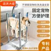 Soporte para Baño de Mascotas, Soporte Fijo para Baño de Gatos y Perros, Abrazadera de Cuerda de Elevación Extendida, Barra Colgante para Mesa de Peluquería de Perros