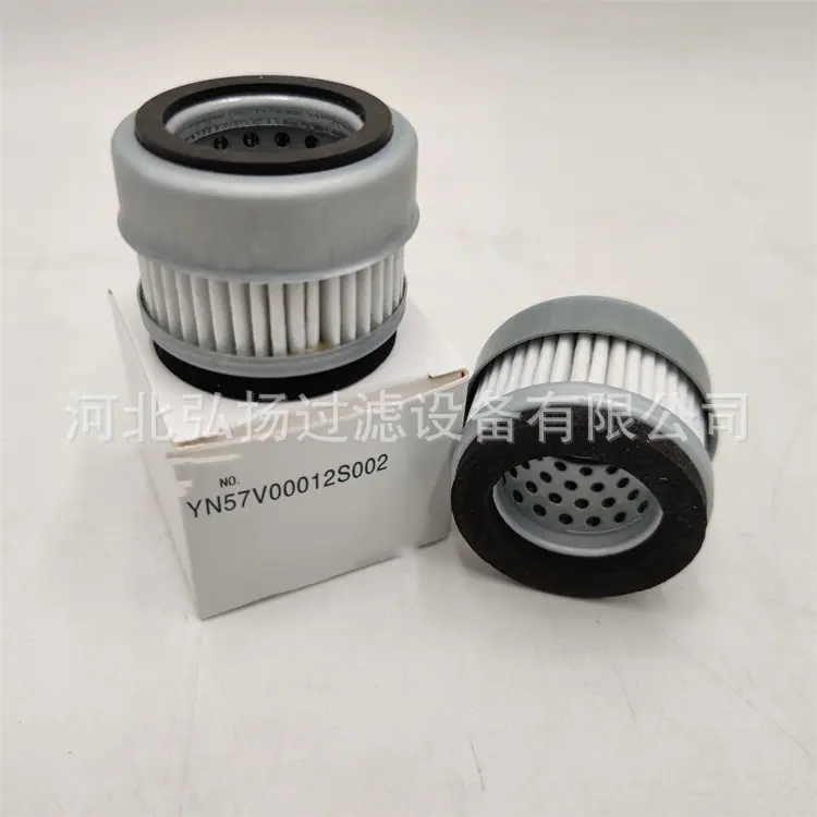 1-KOBELCO-YN57V00012S002_副本_副本