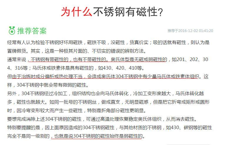 QQ图片20170518101506