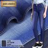 Tecido denim 12 + 12 horizontal bambu TR stretch sarja denim denim tecido corte amostra t2486