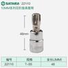 Soquete para Chave de Fenda Shida 22201, Phillips, Sextavado, Tipo Arroz, Soquete Sextavado 3/8, Ferramenta Spline