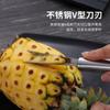 Atacado de fábrica faca de abacaxi de aço inoxidável descascador de abacaxi faca para remover miolo grampo para remover miolo faca de frutas