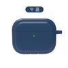 Adecuado para Funda Protectora para Airpodspro3 Funda Protectora para Audífonos Apple Funda Protectora para AirPods de Silicona Rayada
