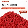 Gránulos de hundimiento lento con carne de camarón y frijoles, Pellets de camarón sin humo, Pellets de cebo de competencia Black Pit, Cebo de pesca, Señuelo de pesca