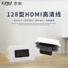 Enchufe de panel de suelo de placa de circuito de 128 tipos HDMI HD sin soldadura en línea, enchufe de pared, accesorios, adaptador