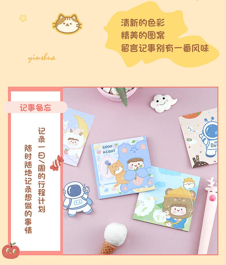 5款组合便利贴_06