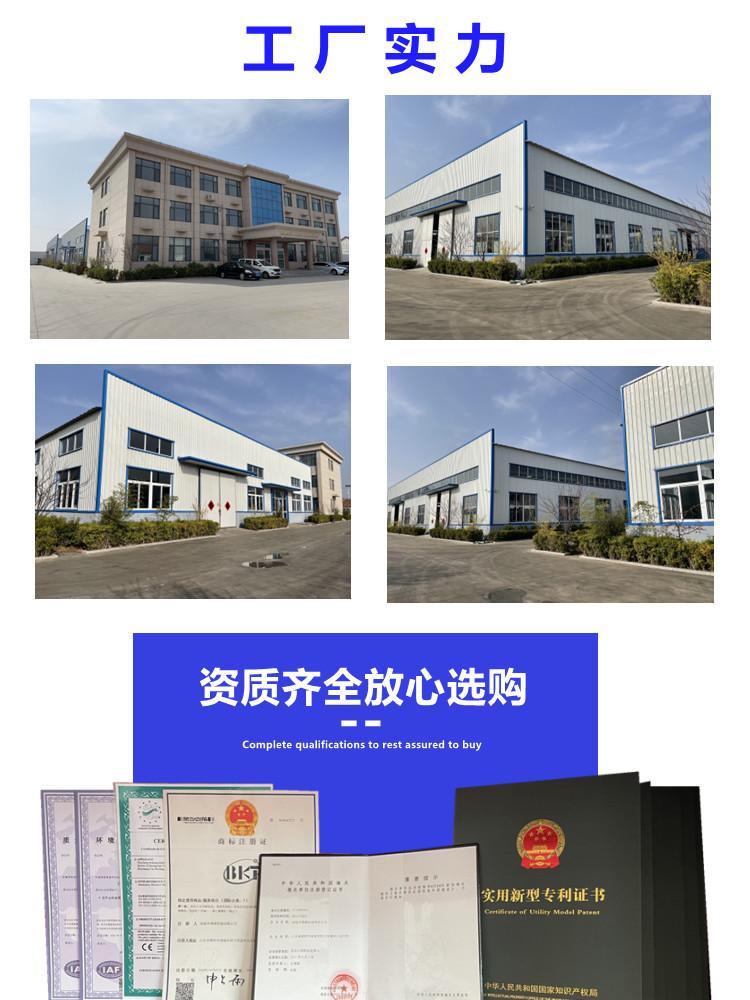 工厂实力