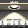 Foco Led Empotrado Rainbow Hill para Uso Doméstico en Sala de Estar, Área de TV, Sin Luz Secundaria, Regulable, Estilo Lujo Ligero, Espectro Completo