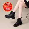 Botas Martin Gruesas de Felpa Cálida Estilo Británico para Mujer 2026 Nuevo Estilo Otoño/Invierno Cremallera Lateral Cordones Delanteros Zapatos Individuales de Moda