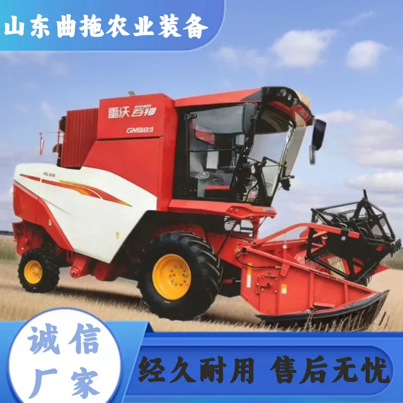 雷沃谷神GM5125 1