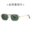 Nuevas gafas de sol cuadradas retro, gafas de sol metálicas de moda, gafas versátiles para el sol al aire libre y para conducir 9659