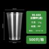 Copo Translúcido Fosco Moldado por Injeção de Grau Alimentício, Copo para Milk Tea, Embalagem Espessada, Embalagem para Viagem, Copo de Plástico, Caixa de Gelo, Caixa de Embalagem
