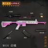 Jesús periférico supervivencia M416 juramento de vida MK47 SKS Wujin Barrett Estrella Dorada creencia rosa