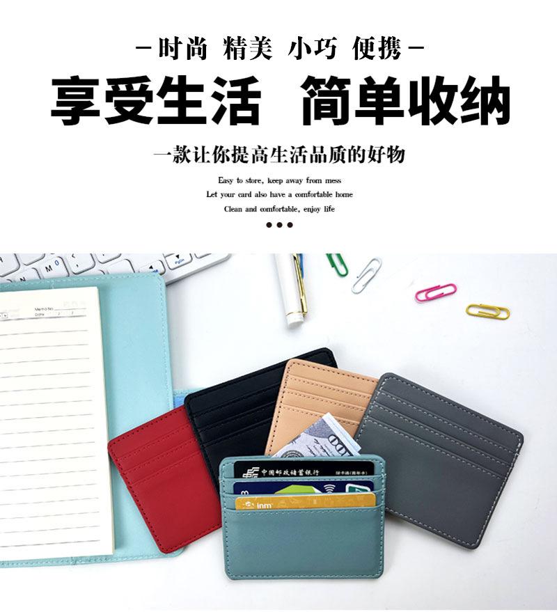 卡包卡套多卡位卡包零钱包 PU卡套皮革卡套