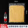 Sacos de Conservação a Vácuo, Sacos de Selagem Texturizados de Grau Alimentício, Sacos de Embalagem Específicos para Vácuo, Sacos de Compressão Domésticos, Sacos de Selagem Atacado