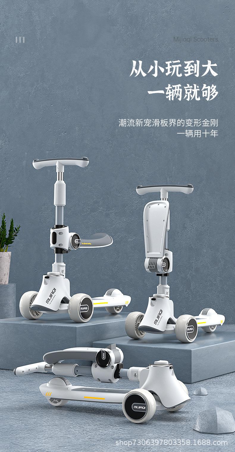 滑板车详情-改_03.jpg