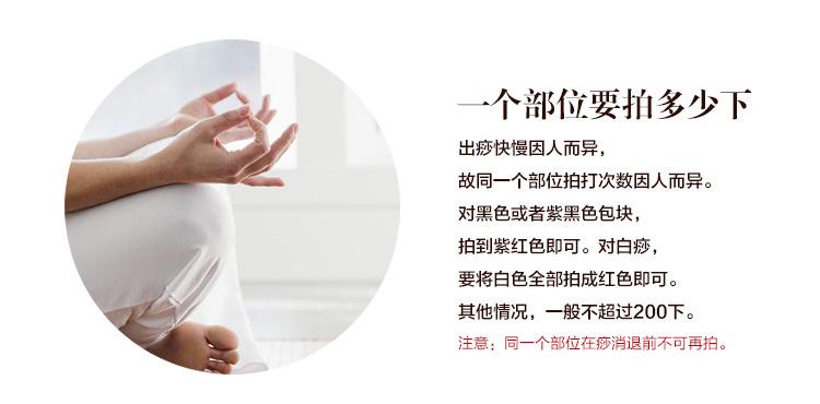 注意2