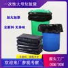 Bolsa de basura gruesa para hotel al por mayor de fábrica, con cordón para casa y oficina, portátil, biodegradable