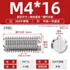 Acero inoxidable 304 tornillo de fijación de extremo plano máquina ranuradora tornillo métrico tope sin cabeza alambre superior M2M3M4M5M6