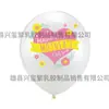 Balões Exclusivos para o Dia das Mães Látex 12 polegadas Obrigado Mãe Decoração de Festa de Aniversário Balões com Atmosfera Festiva