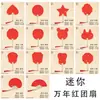 Mini Leque de Caligrafia e Pintura, Leque Cultural e Criativo Estilo Tradicional, Criação de Pintura Chinesa Tradicional e Caligrafia com Pincel, Cabo de Leque de Bambu, Leque Redondo, Leque Laqueado para Exposição em Barraca