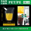 Bolsas Transparentes Desechables con Boquilla, Bolsas Dispensadoras de Grado Alimenticio para Bebidas y Líquidos Herbales, Bolsas para Sopa de Ciruela Ácida, Bolsas de Empaque para Leche de Soya y Cerveza