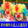 Peluca Afro Divertida Cabeza de Payaso Accesorios de Actuación Set de Pelucas Coloridas Área de Actuación de Jardín de Infancia 60g