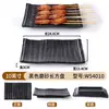 Prato de Churrasco Zibo Comercial Preto Imitação de Porcelana A5 Melamina Louça Prato Quadrado Prato Lateral para Hot Pot e Churrasco