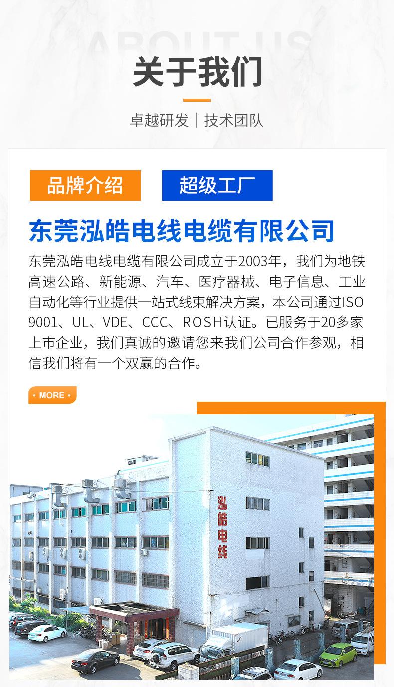 详情-15