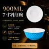 Melamina tazón de arroz tazón de sopa tazón pequeño plato plato especial para hot pot sabor barbacoa plato para mojar taza de té de porcelana para catering comercial