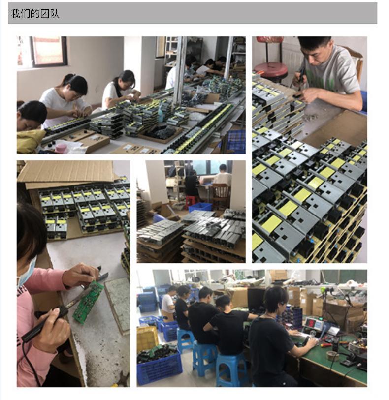 装修电源2.jpg