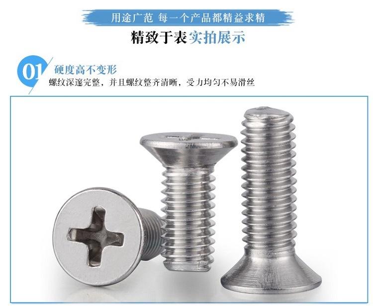 尺寸
