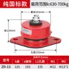 Amortecedor de Mola Amortecedor Ventilador Ar Condicionado Bomba d'Água Máquina de Fonte de Ar Máquina-Ferramenta Equipamento Mecânico Piso Montado Sentado Almofada de Isolamento de Vibração