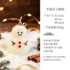 Vela Perfumada Casa Navideña Decoración Atmósfera Navideña Adornos Vela con Forma de Regalo Fragancia Creativa Venta al por Mayor