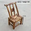 Silla de madera de pino madera maciza rural antigua silla de comedor silla de granja para niños restaurante banco para zapatos silla con respaldo para el hogar