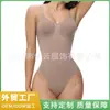 Body Moldeador Sin Costuras Estilo Kardashian de Venta Caliente Transfronteriza con Fuerte Control de Abdomen