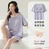 Pijama de Algodão Puro para Mulheres Verão Gola Redonda Manga Curta Shorts Casual Solto Dormitório Estudantil Macio Pode Ser Usado Fora de Casa Conjunto de Roupas