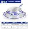 Conjunto de louça melamina azul e branco imitação porcelana xícara tigela colher três ou quatro peças plástico loja de panela quente tigela de arroz tigela pequena comercial