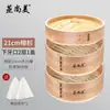 Vaporera de Madera Bandeja Elevada Tradicional para Cocinar al Vapor para Uso Doméstico Estilo Japonés Hecho a Mano Rejilla Elevada para Cocinar al Vapor Tejido de Bambú