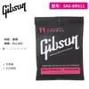 Gpsons Cuerdas para Guitarra Acústica Folk Guitarra Eléctrica Juego de 6 Accesorios para Guitarra Cuerdas Universales Cuerdas al por Mayor