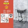 Fregadero de cocina de acero inoxidable, de un solo seno, con juego de soporte, tamaño grande.