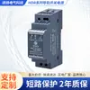 Celebra fuente de alimentación conmutada de 24V fuente de alimentación conmutada industrial de voltaje estabilizado carcasa de plástico tipo carril ultradelgada HDR-30-24V