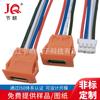 Cable de soldadura tipo C moldeado por inyección, base hembra, hebilla de carga rápida Huawei PD de 4 cables con interfaz de carga de datos dual de 5.1K