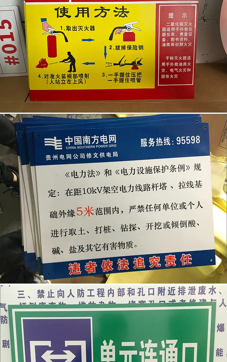 详情12