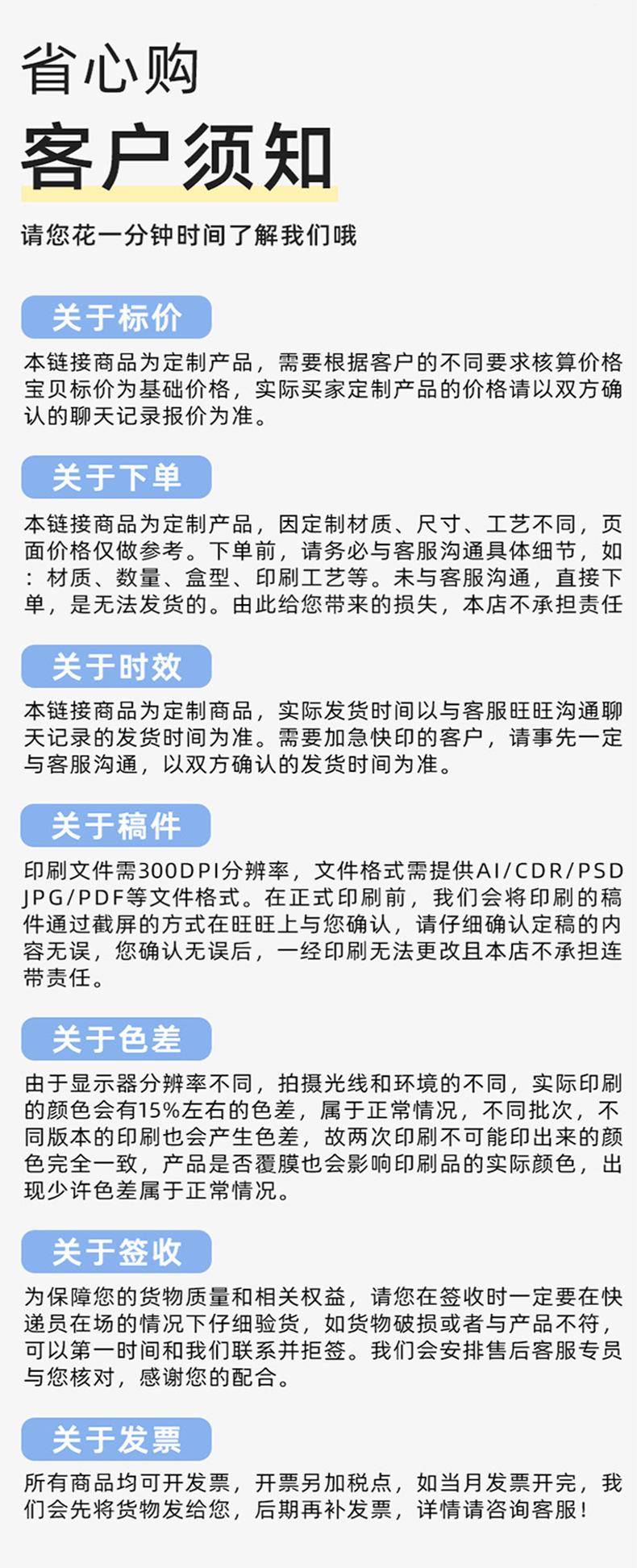 保健品精品盒详情_18.jpg