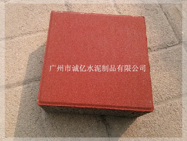 透水砖32011_诚亿字体2.jpg