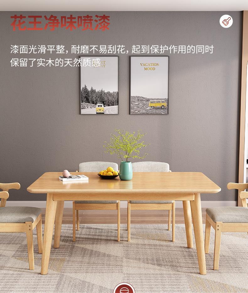 详情图片_08.jpg